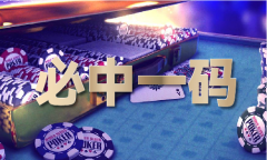 澳马材料大全_澳马材料大全下载尺度版